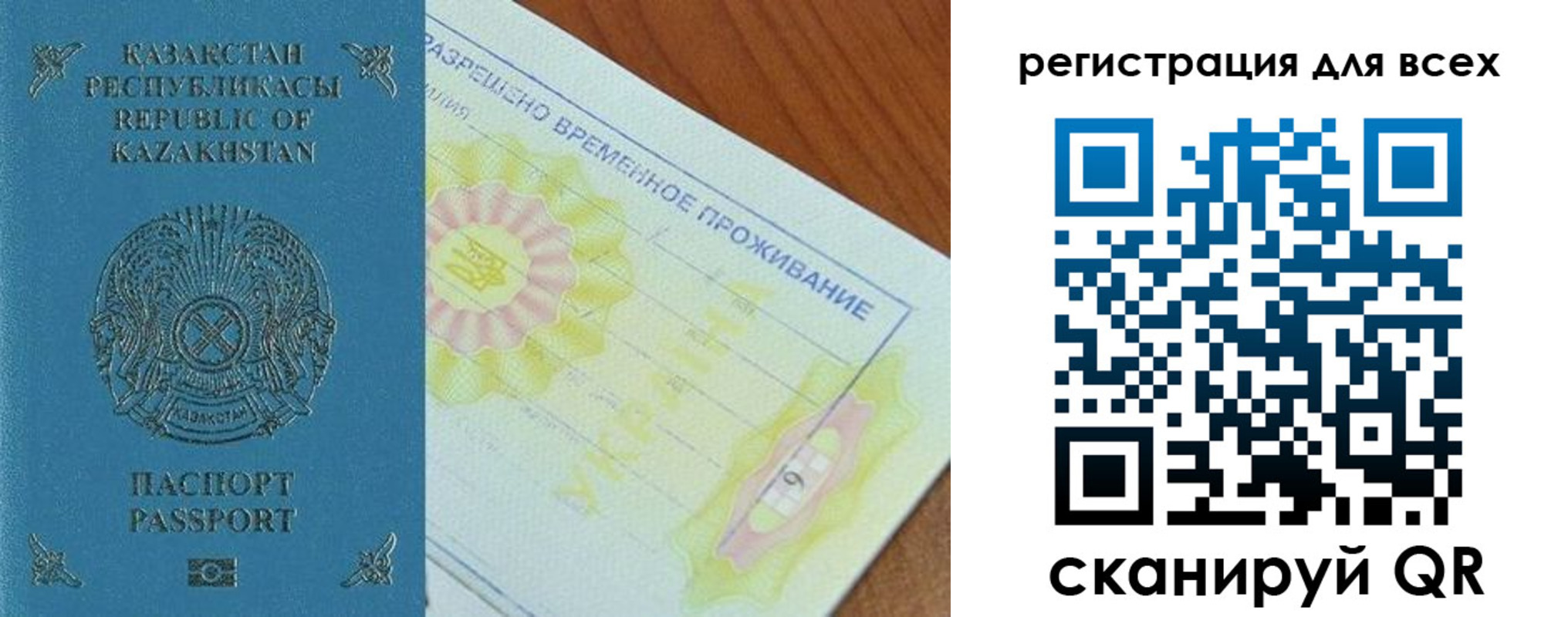 форма 3 в Дорогобуже