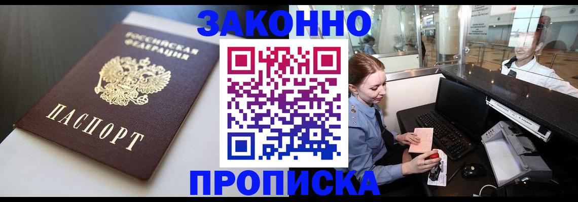 временная регистрация госуслуги в Дорогобуже
